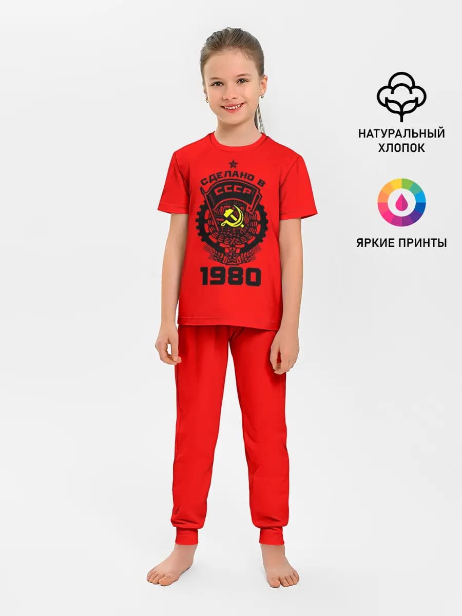 Детская пижама с брюками