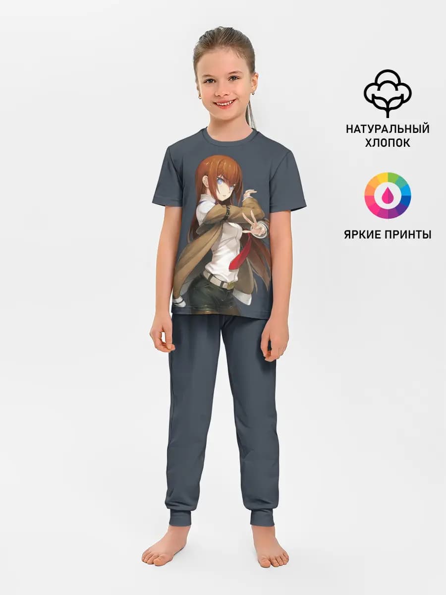 Kurusi makise Steins