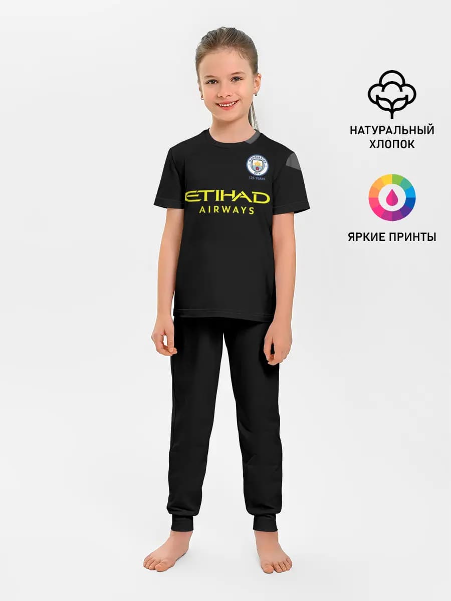 Manchester City away 19-20