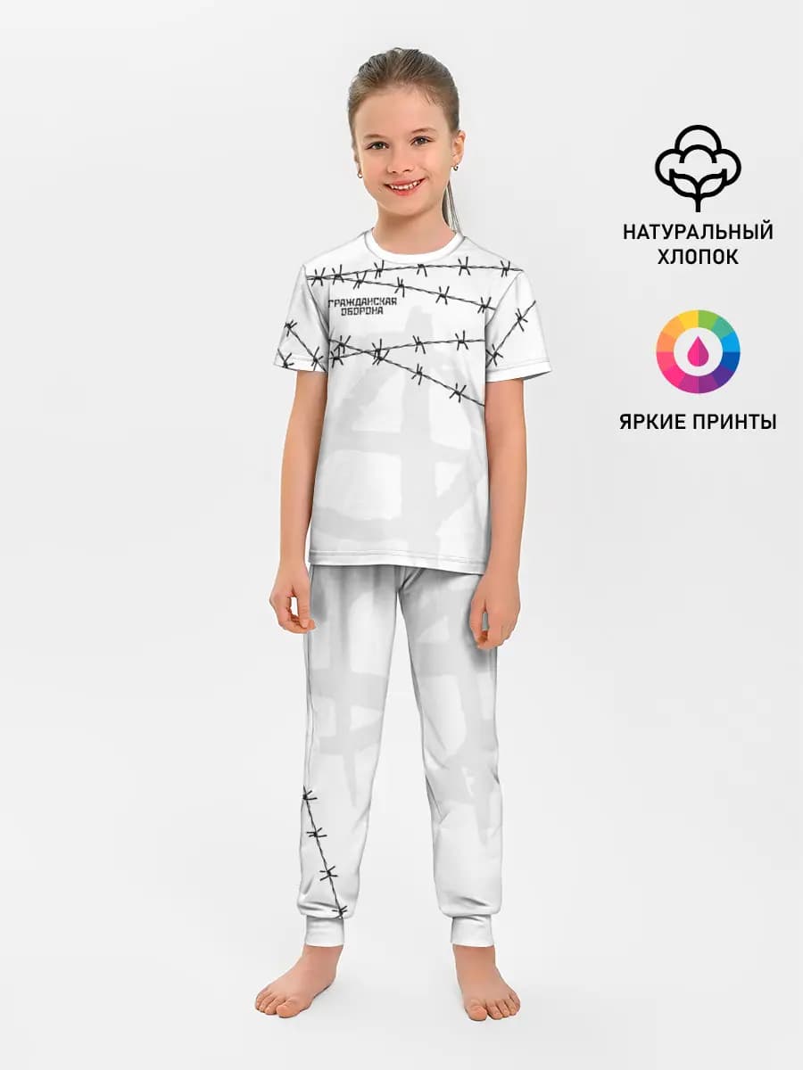 Гражданская оборона