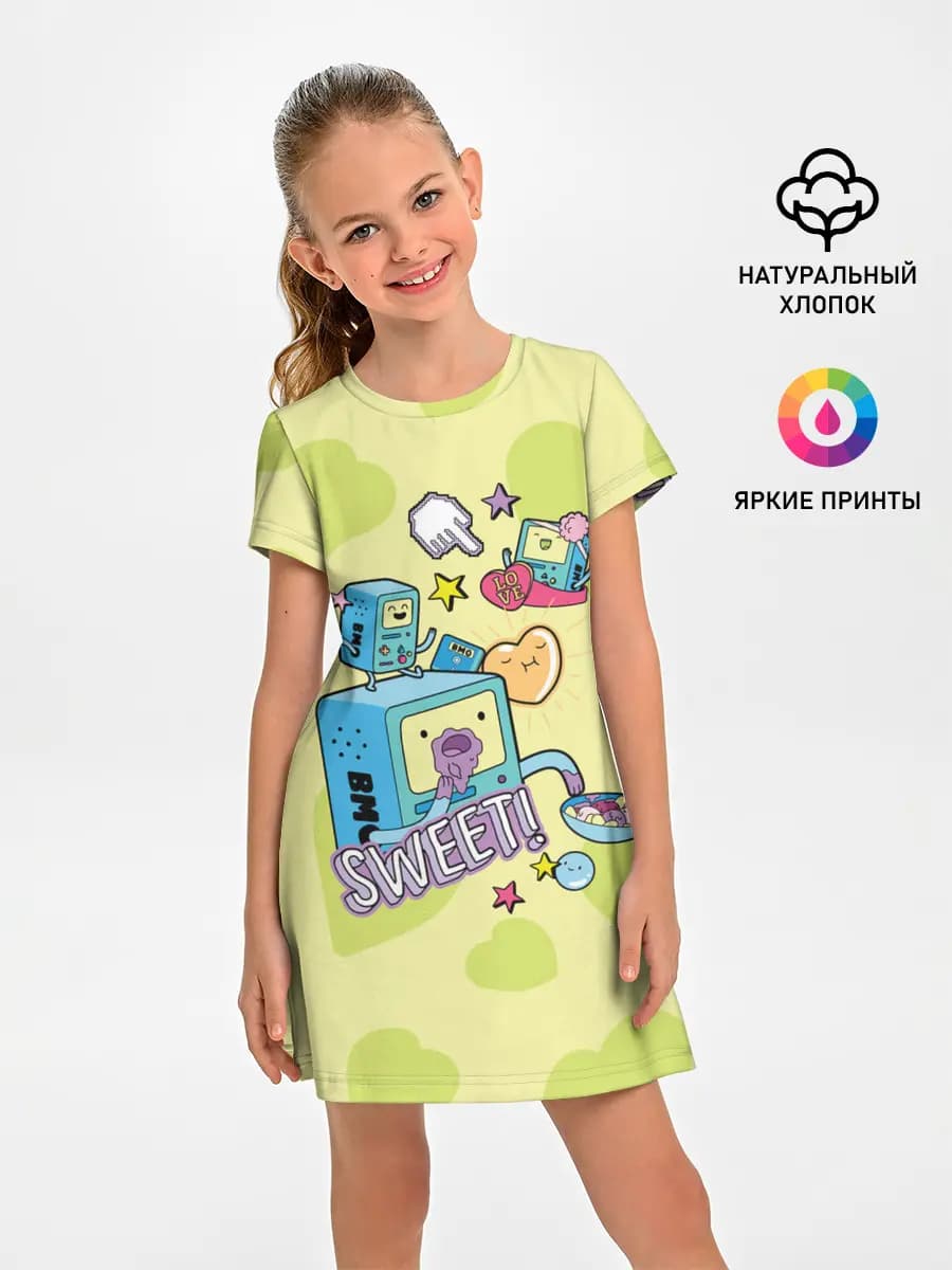 Sweet BMOs
