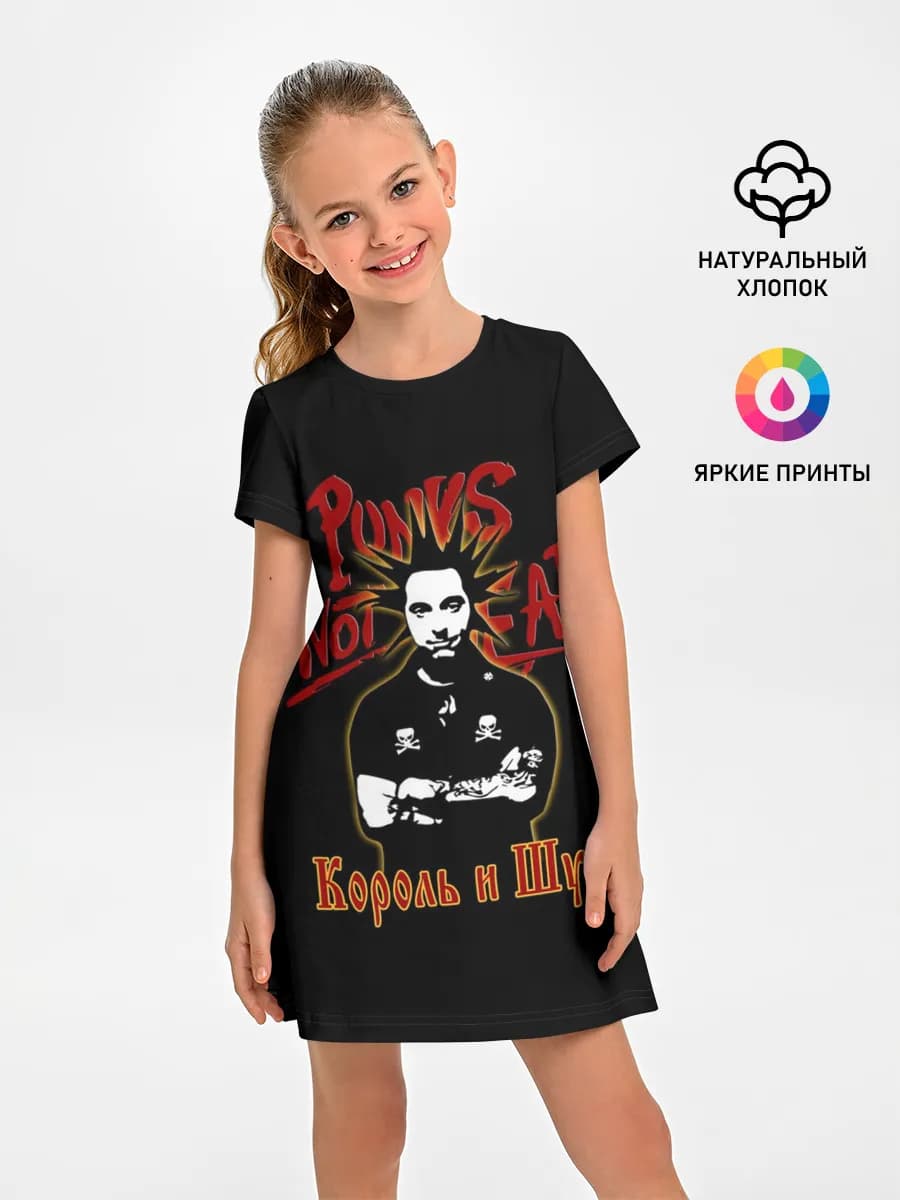 Punks Not Dead