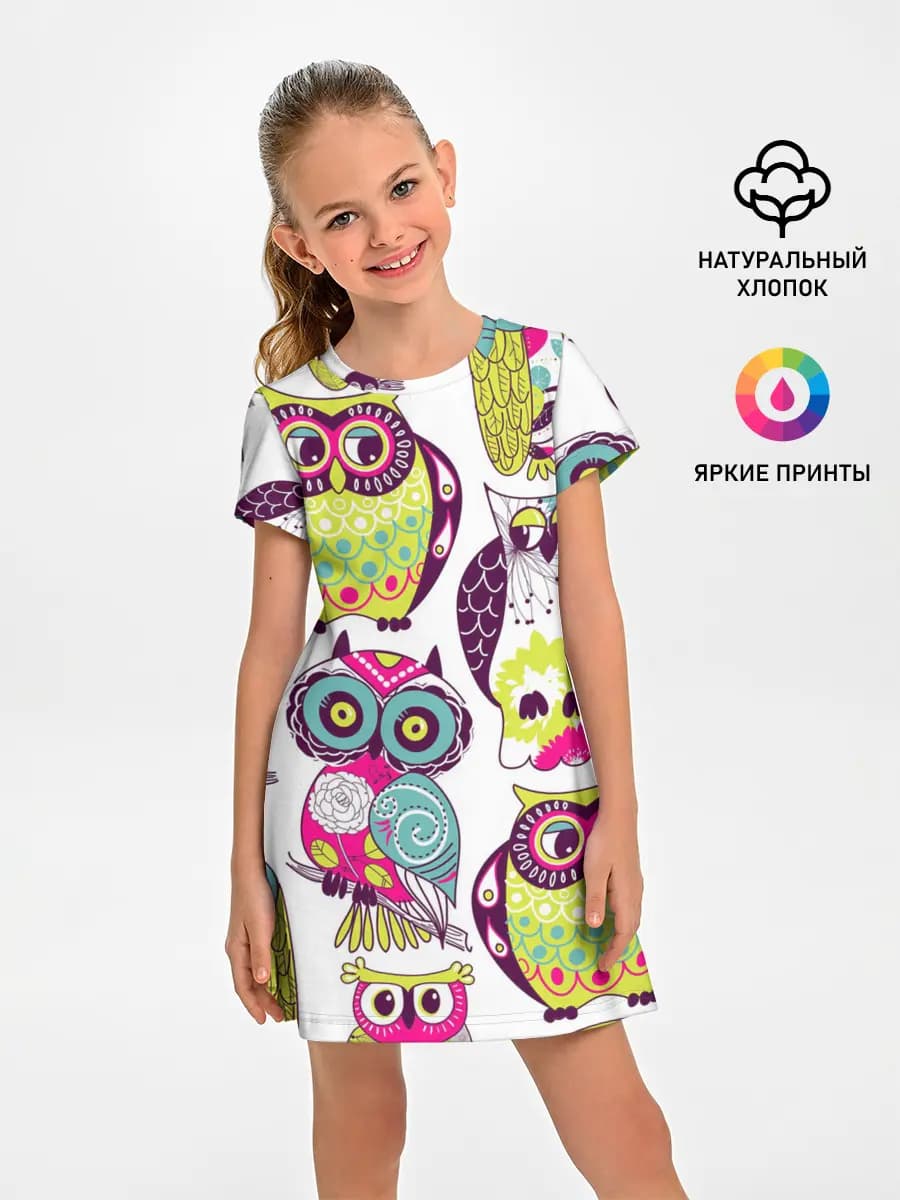 МУДРЫЕ СОВЫ | WISE OWLS