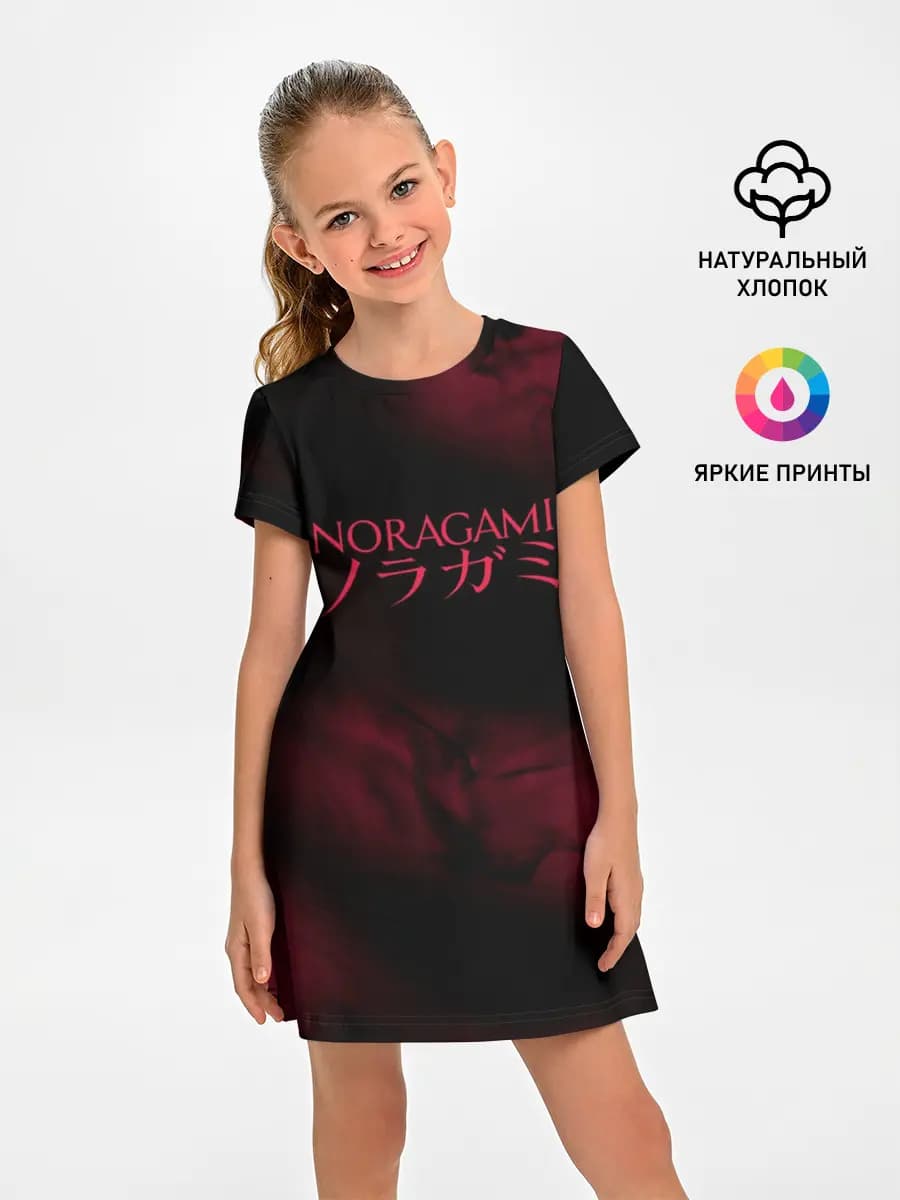 NORAGAMI. Тьма