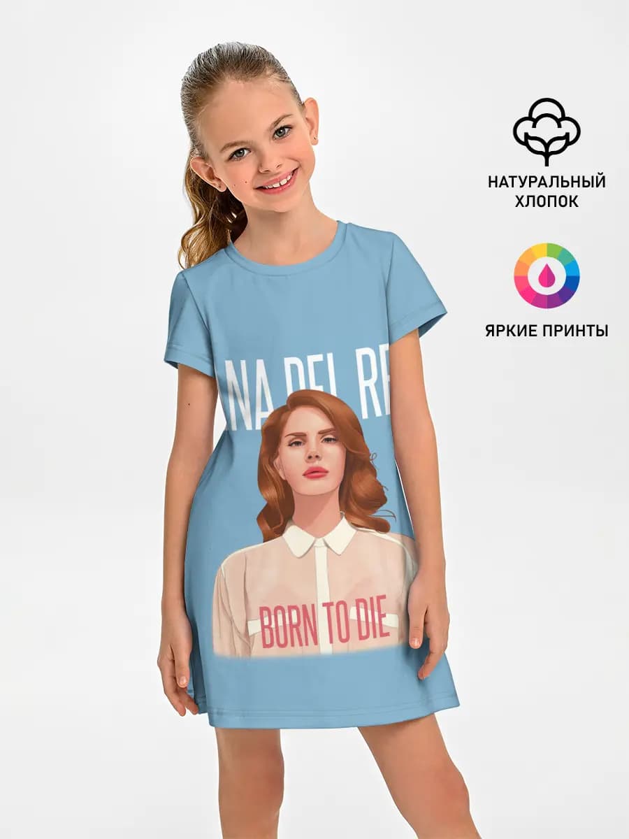 LDR Born to die