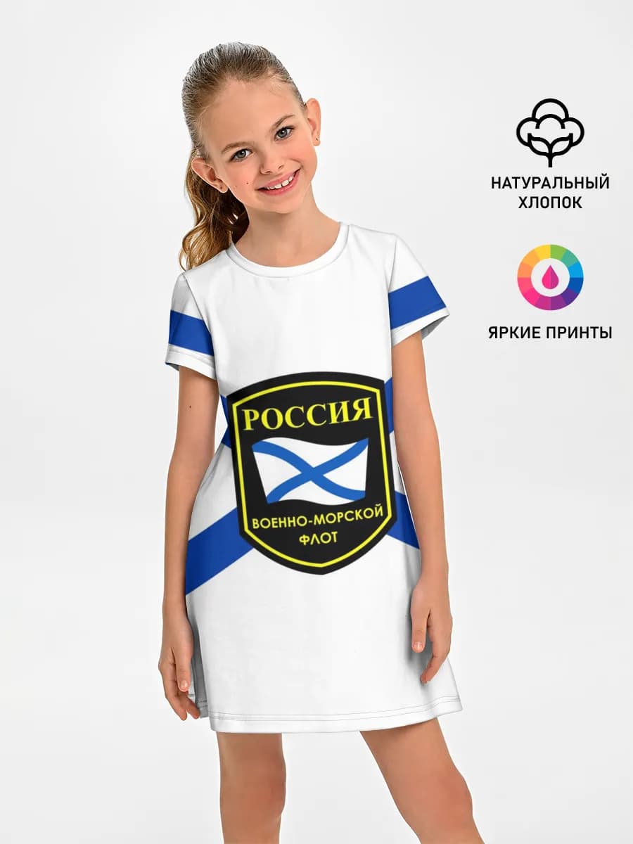 Детское платье