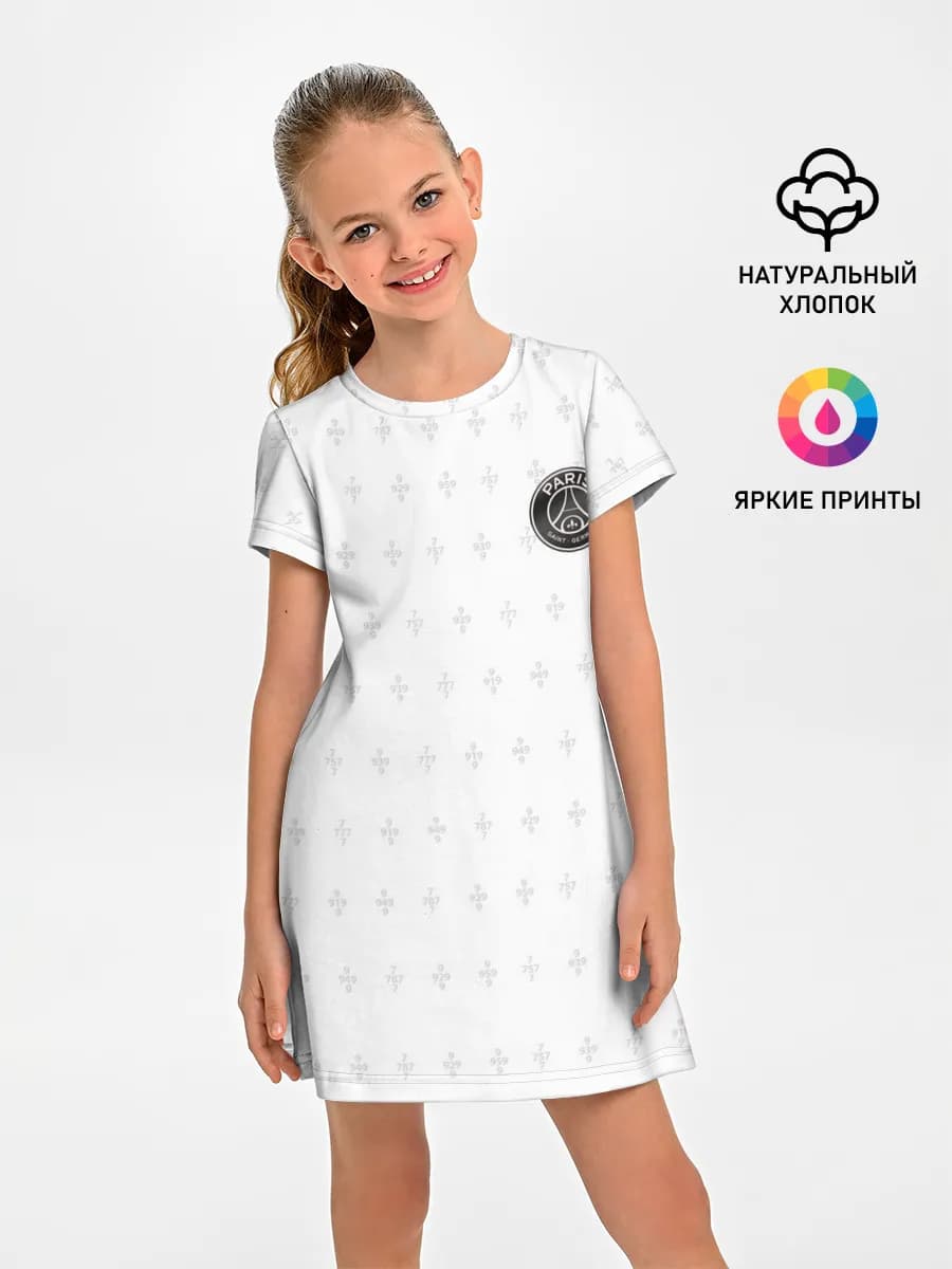 PSG | Training Top
