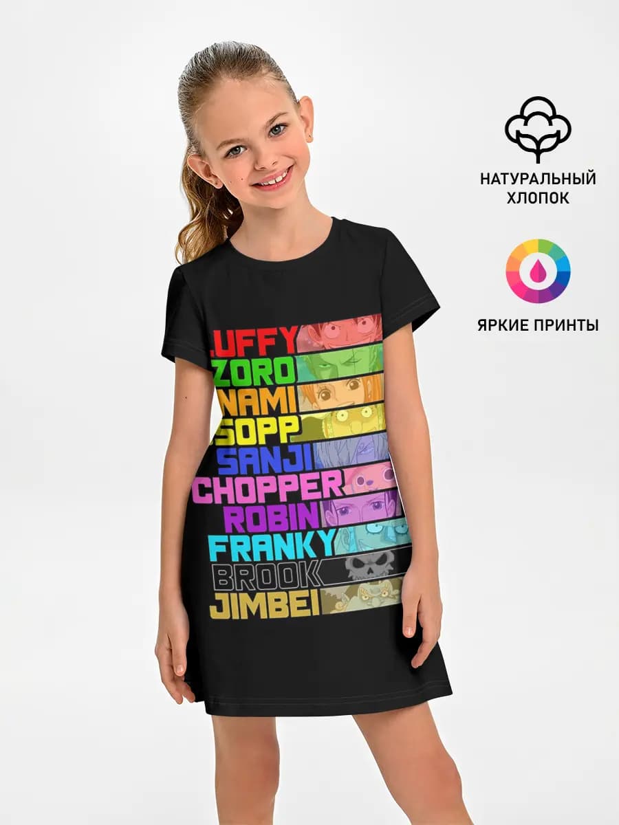 персы One Piece
