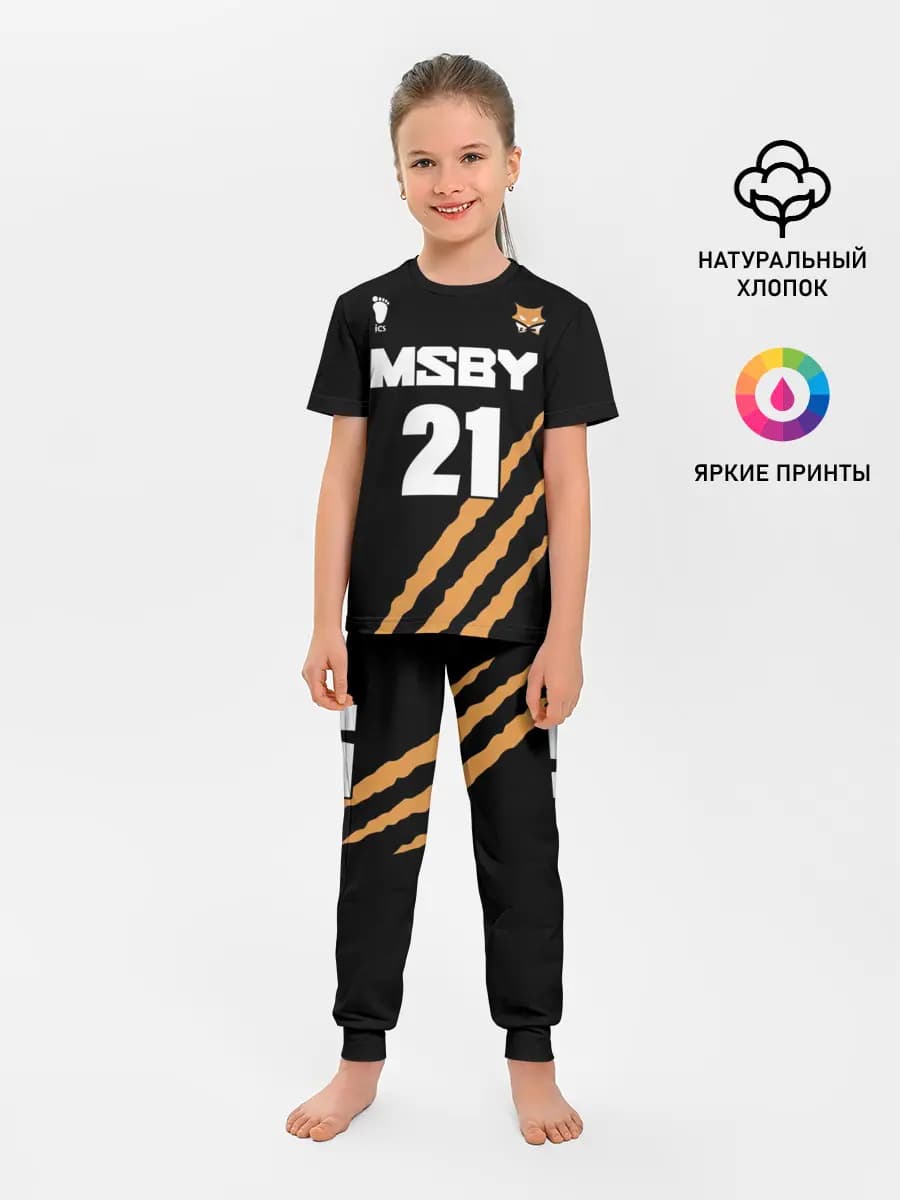 21 | MSBY | BLACK JACKALS