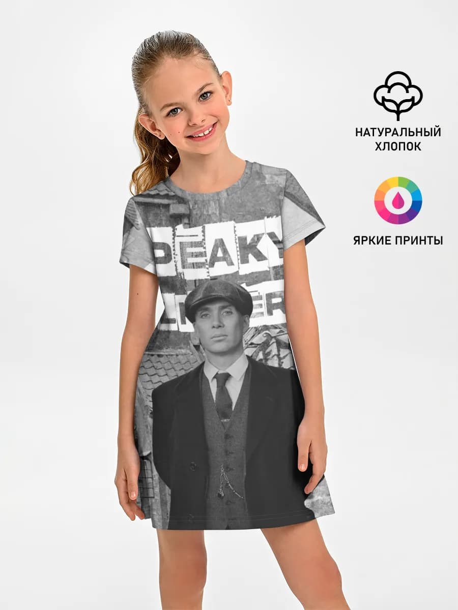 Peaky Blinders
