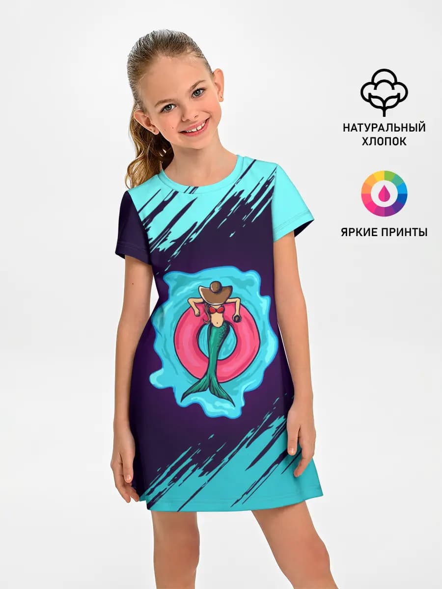 Русалка на отдыхе | Mermaid