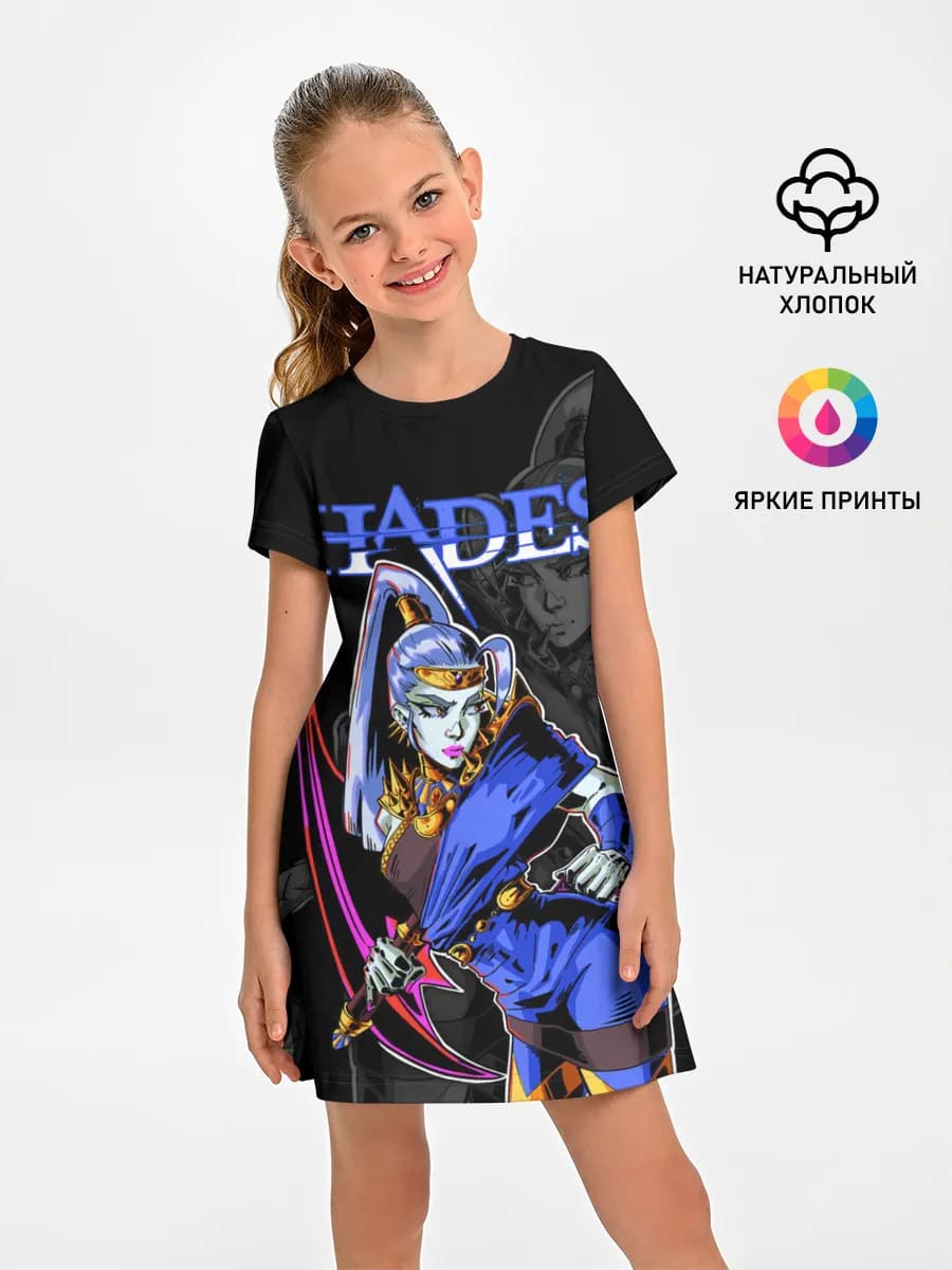 Hades Megaera