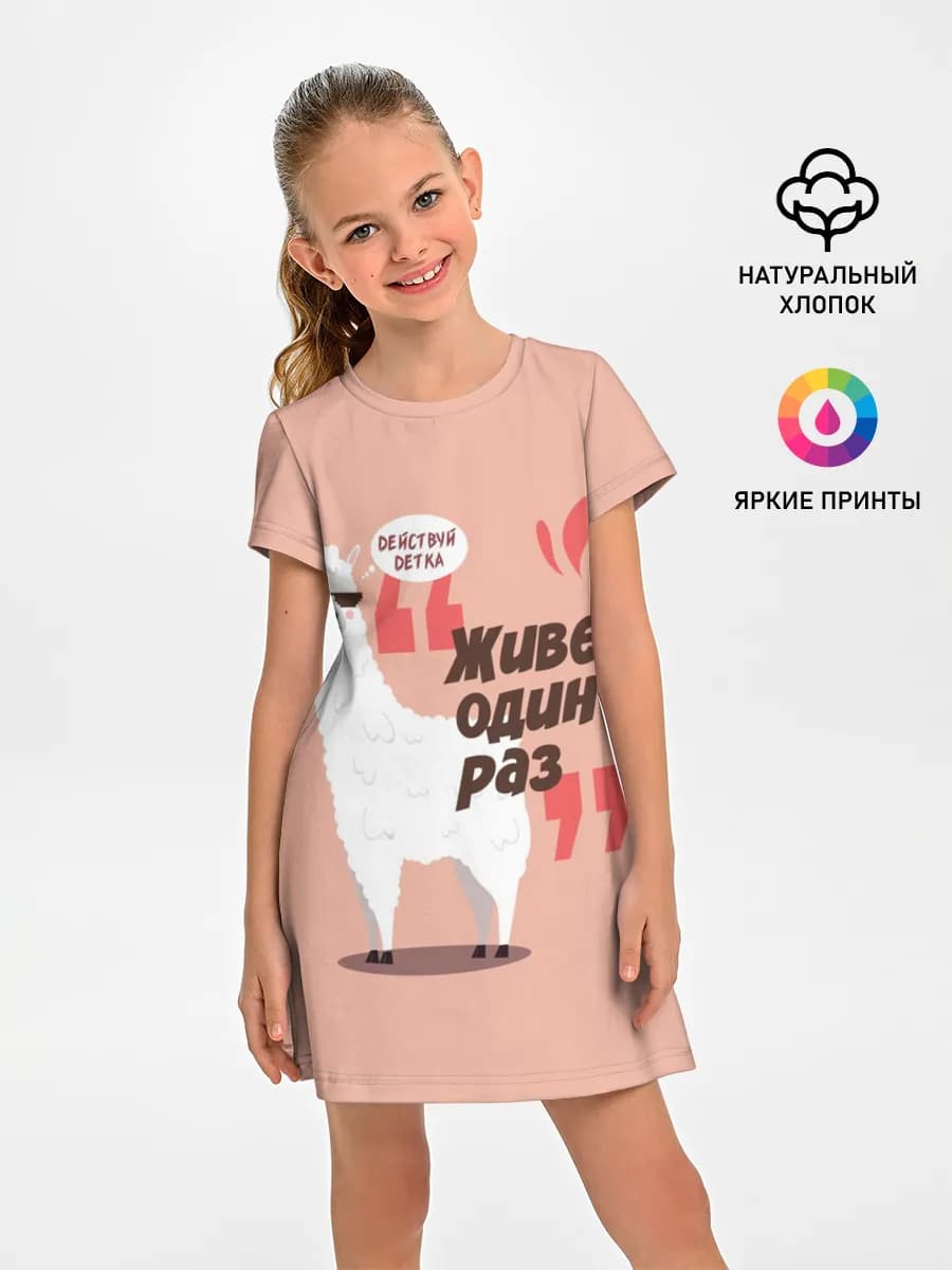 Детское платье