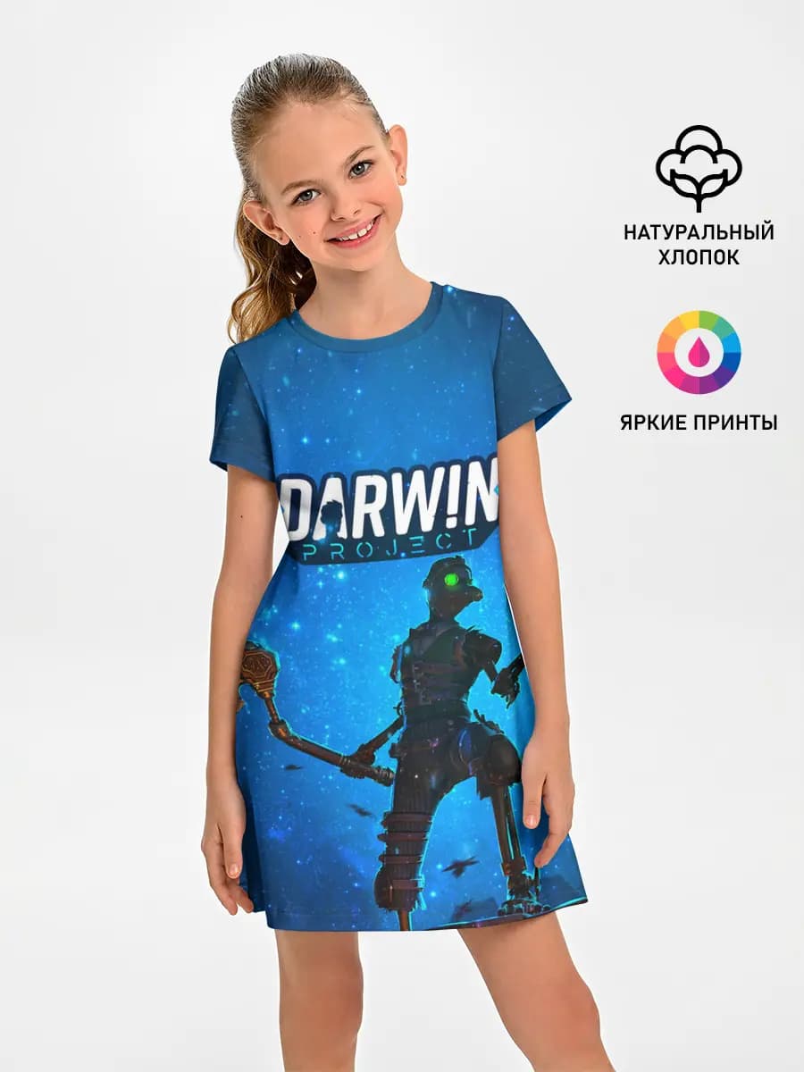Darwin Project | Королевская Битва