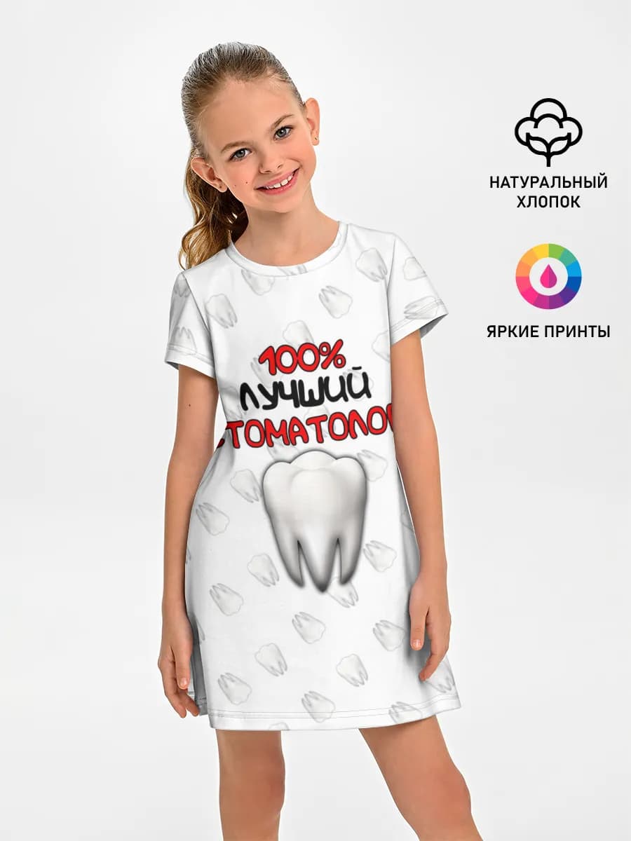 Детское платье