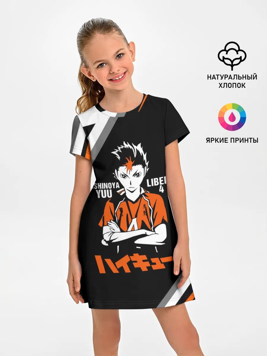 Nishinoya Yuu | Haikyuu!!