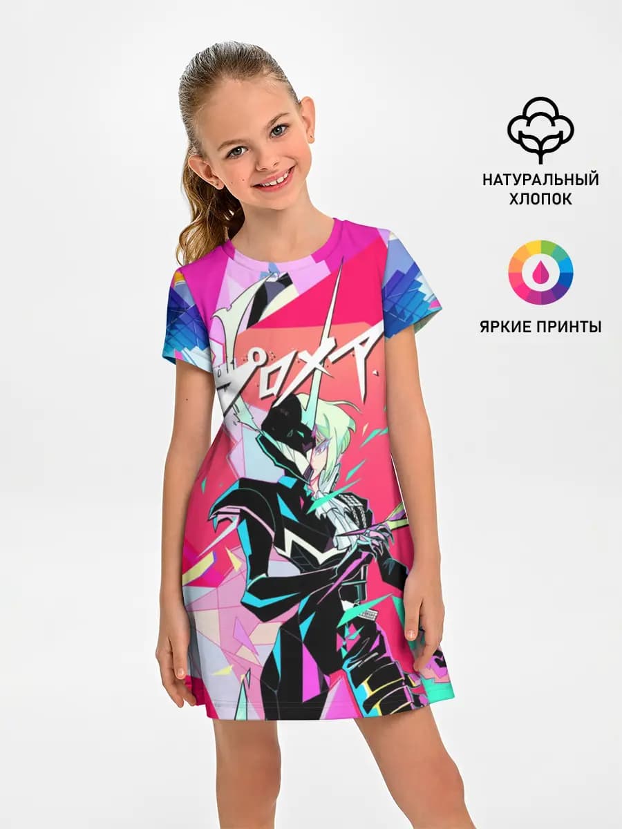 PROMARE