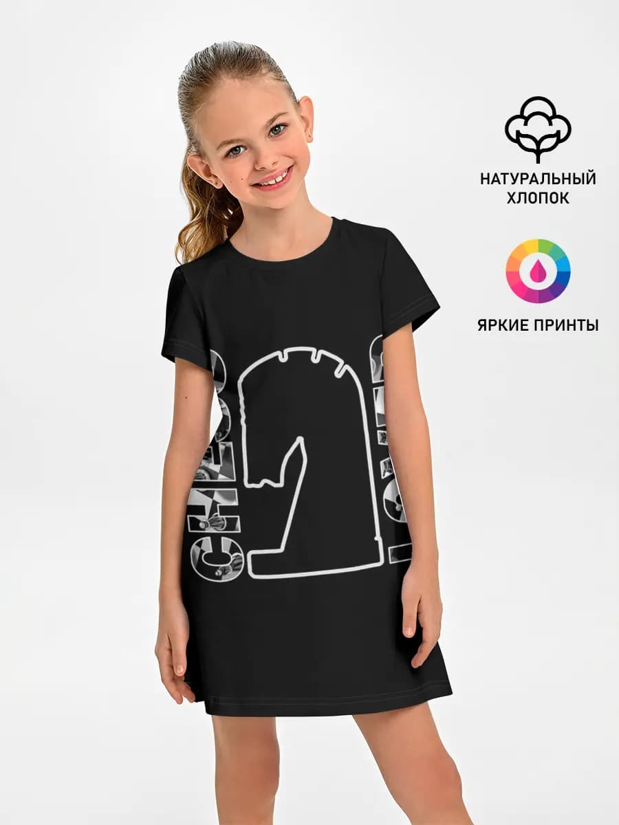 Chess Lover | Конь | Шахматы