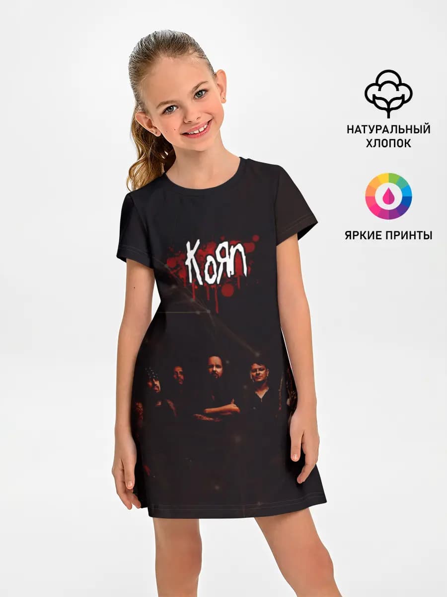 Korn