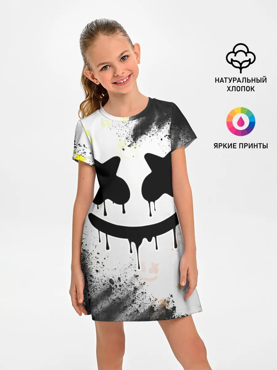 MARSHMELLO / МАРШМЕЛЛОУ