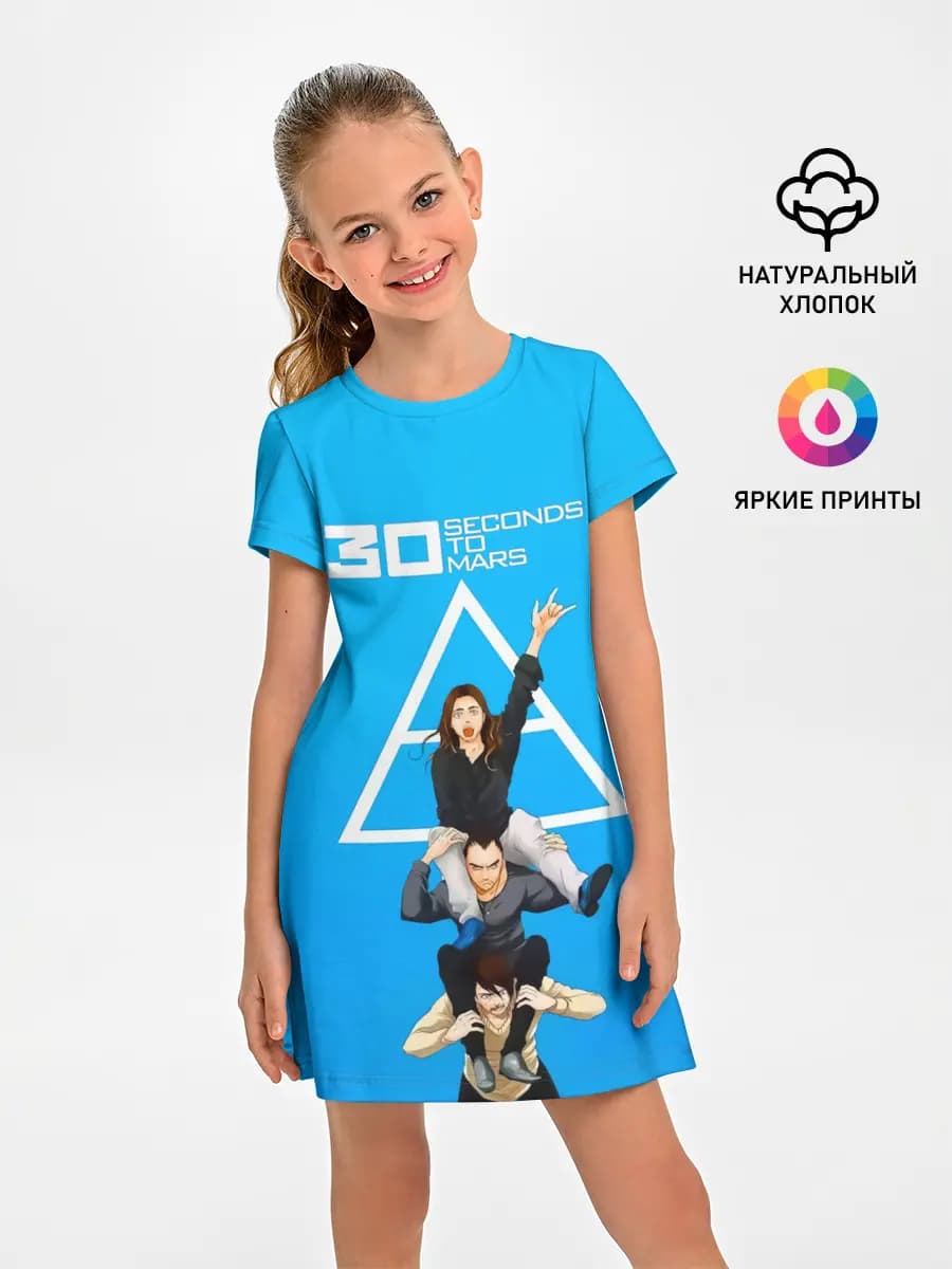 Группа 30 Seconds to Mars