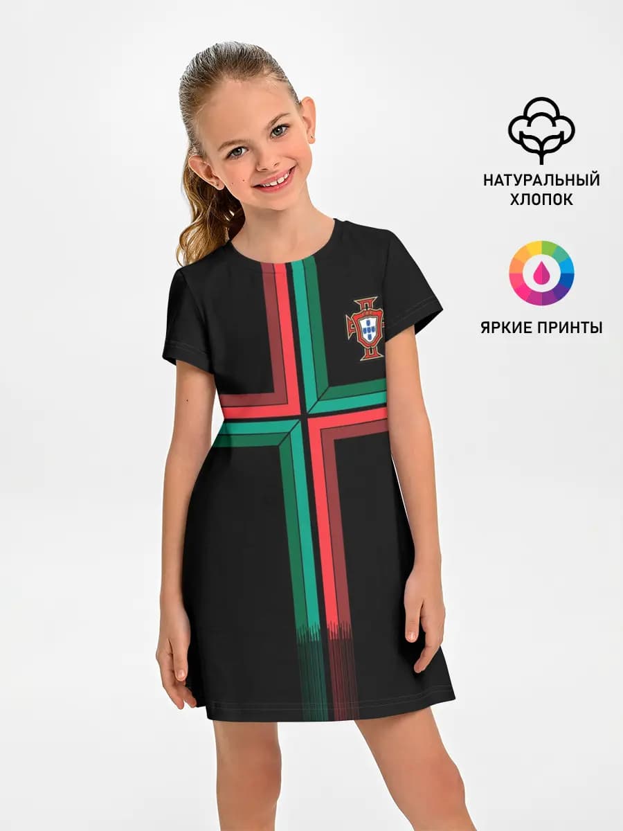 Portugal 2018 WC alternative