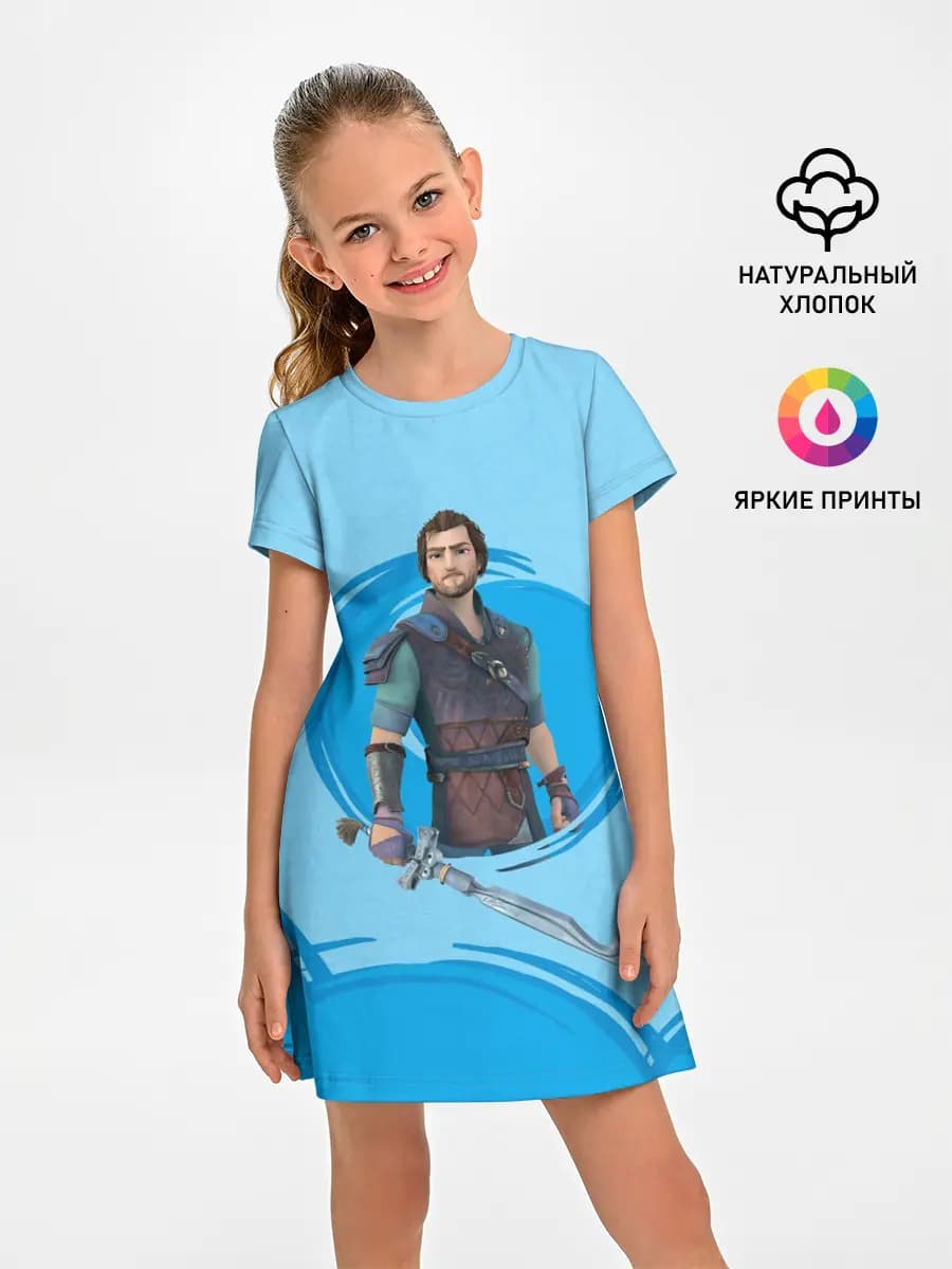 Кощей и Меч