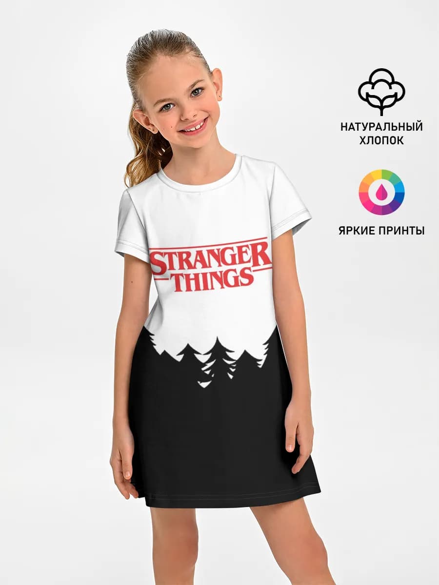 STRANGER THINGS