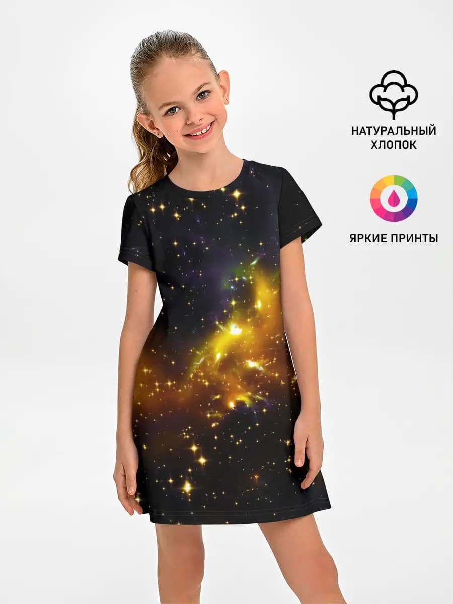 STARS