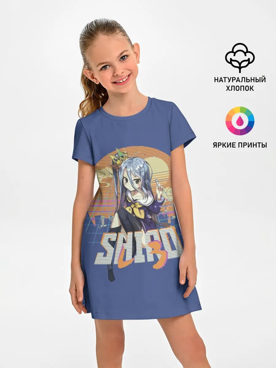 Shiro princess