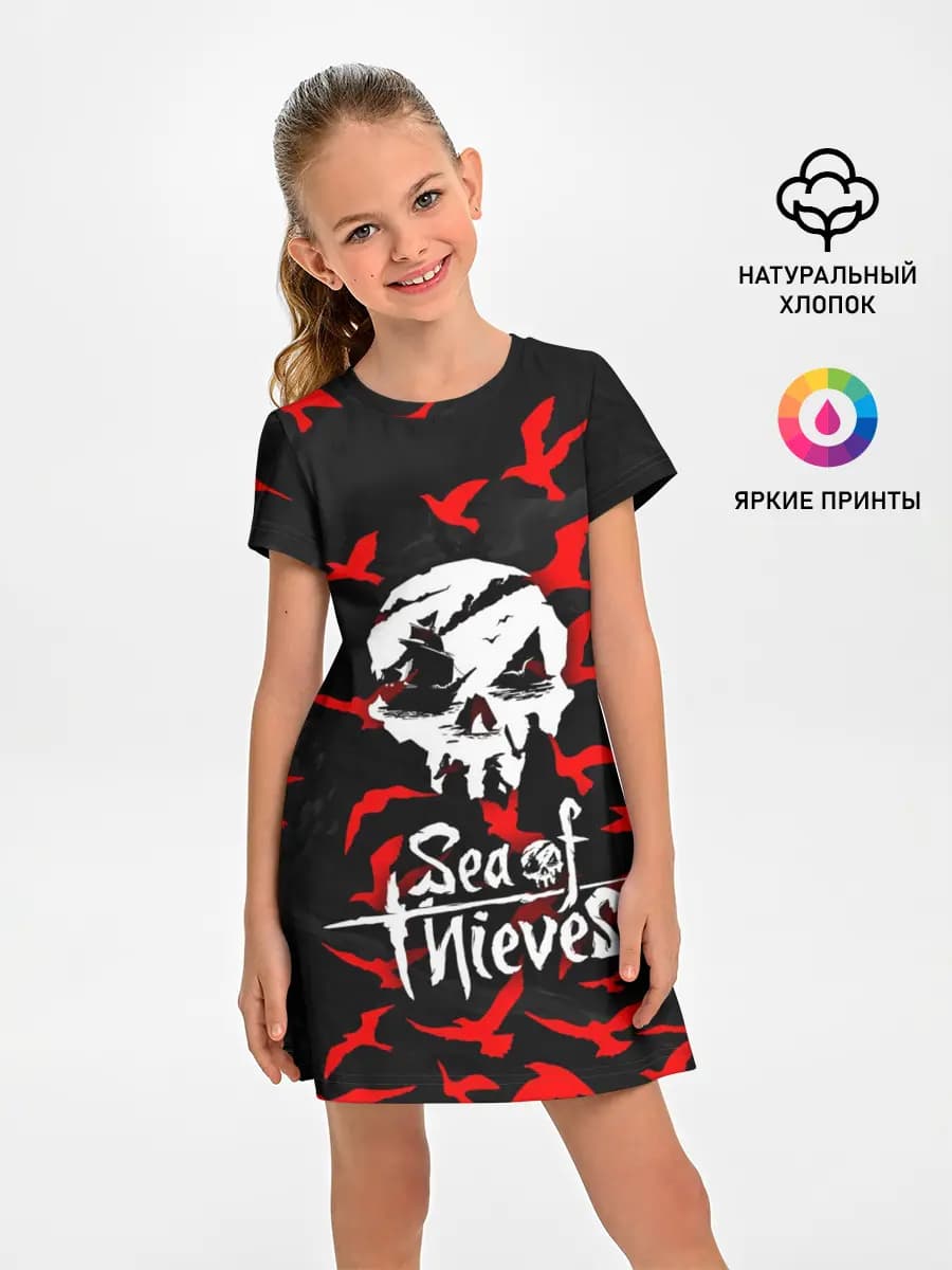 SEA OF THIEVES