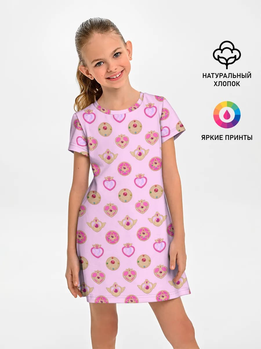 Sailor Moon