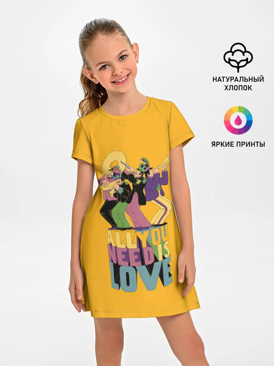 Всё что тебе нужно это любовь