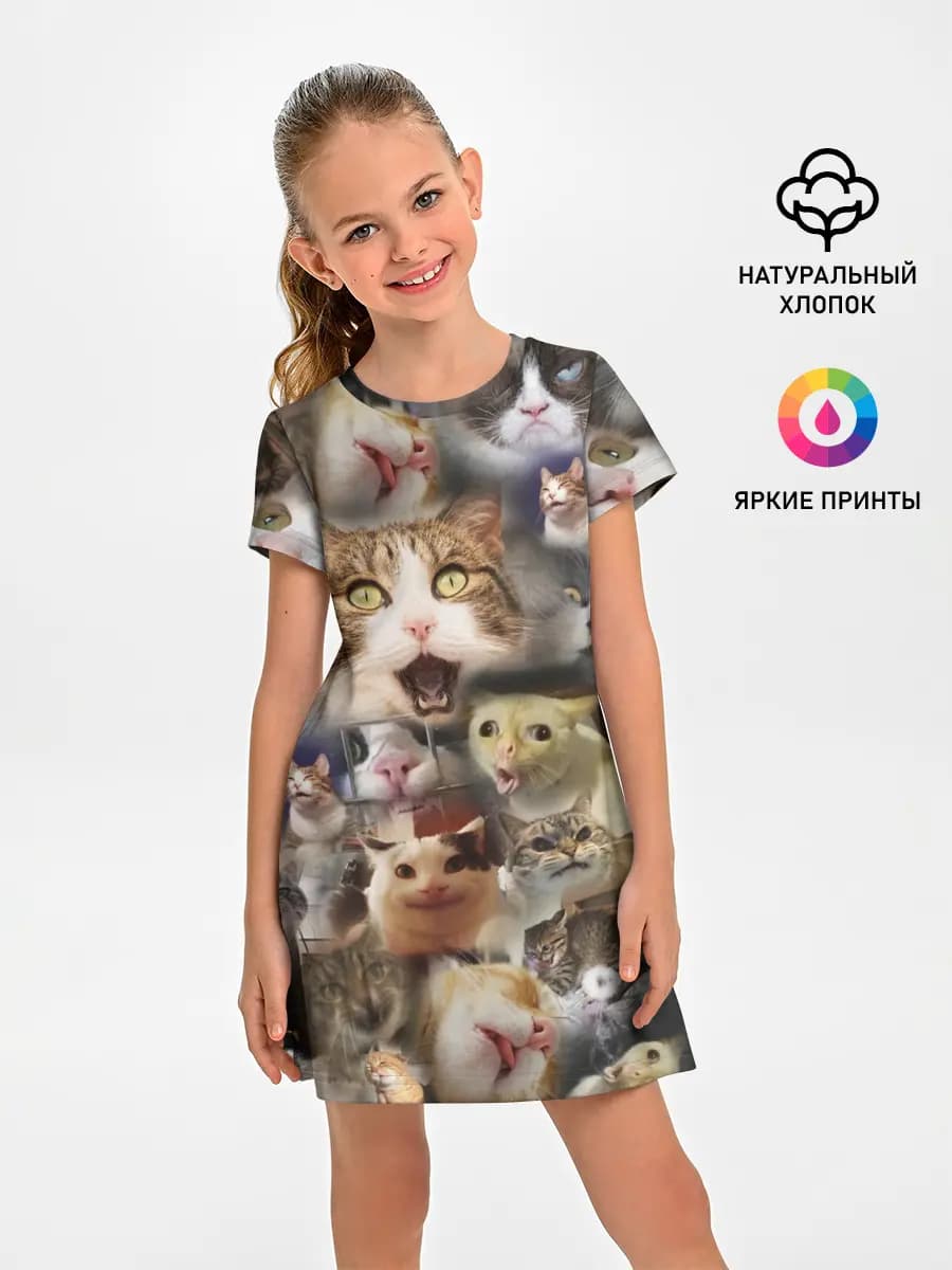 Те самые коты