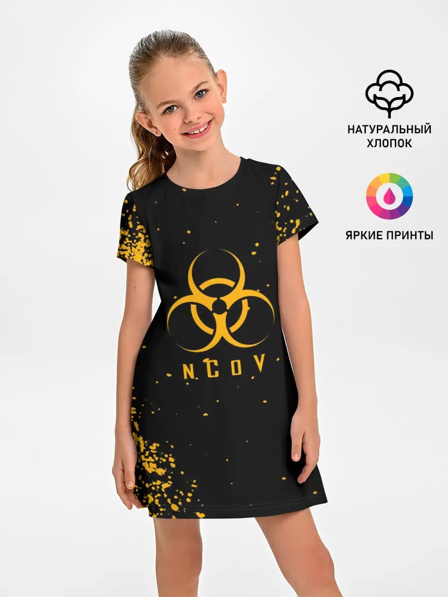 КОРОНАВИРУС | nCoV