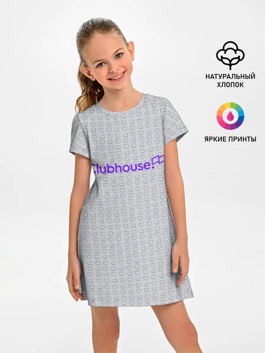 Clubhouse | Gray