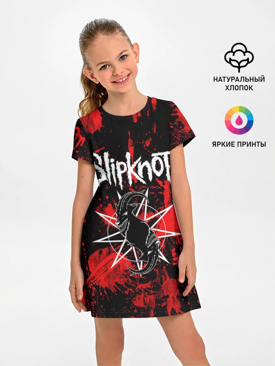 Slipknot