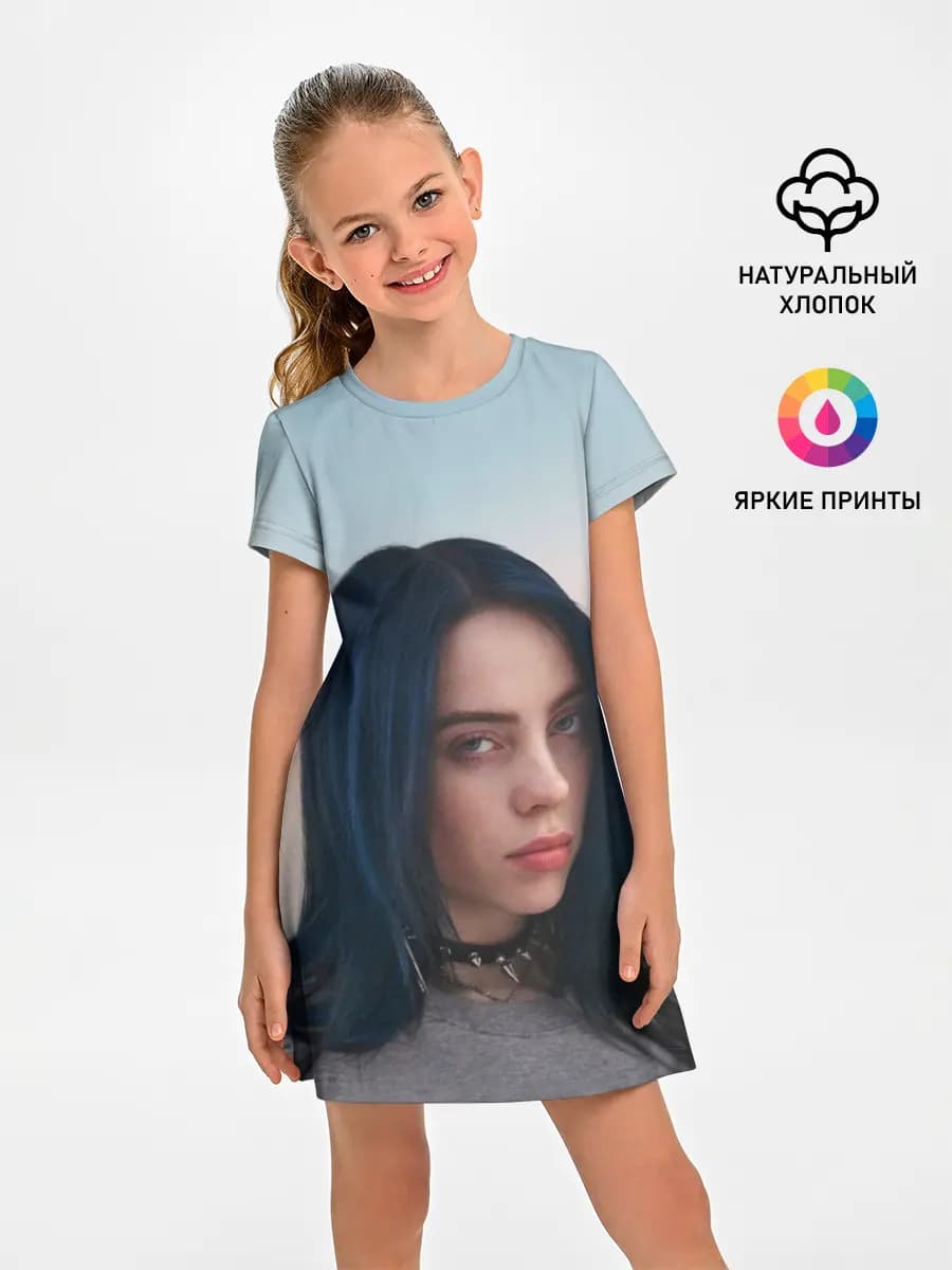 Билли Айлиш