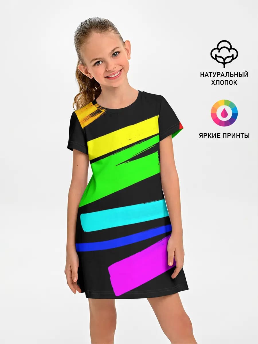 НЕОНОВЫЕ КРАСКИ