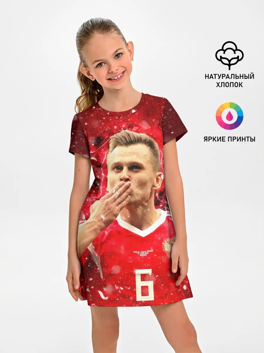 Денис Черышев