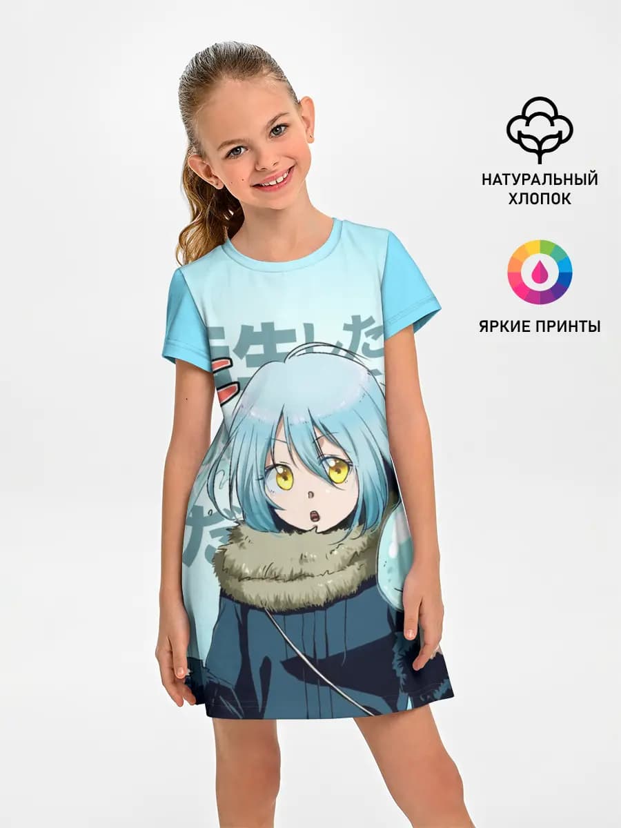 Римуру Темпест, TenSura