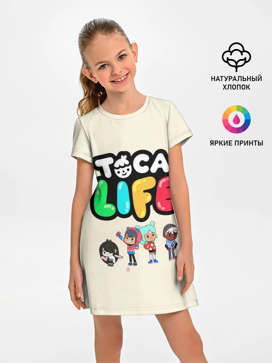 Toca Boca Рита, Зик, Нари, Леон