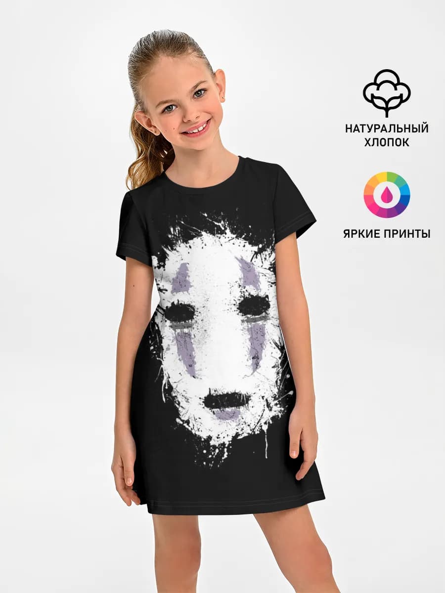 Маска Безымянного бога Каонаси