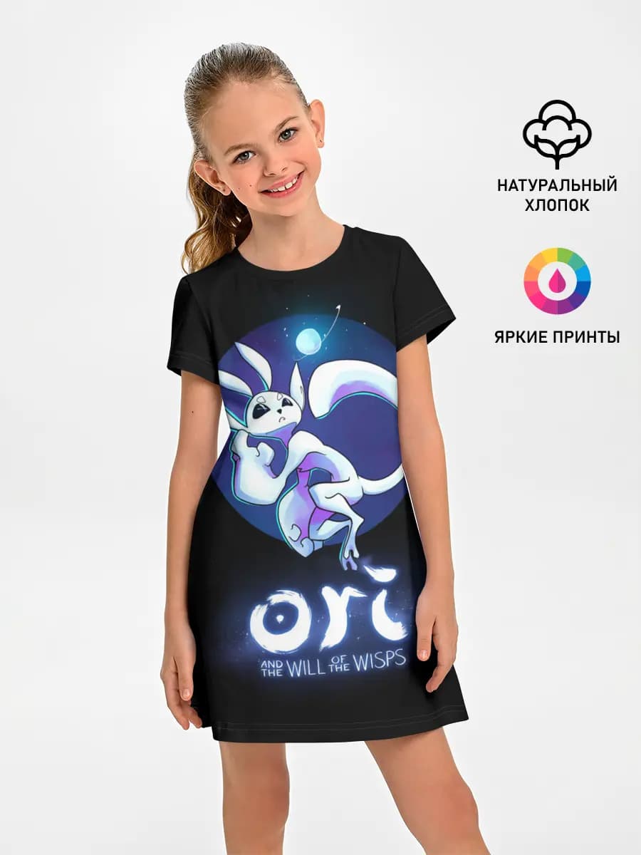 Ori and the Will of the Wisps