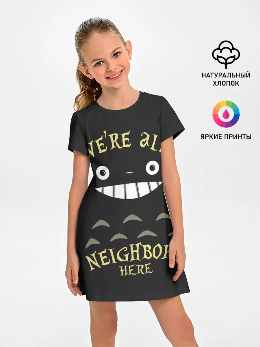 Were all Nelghbors