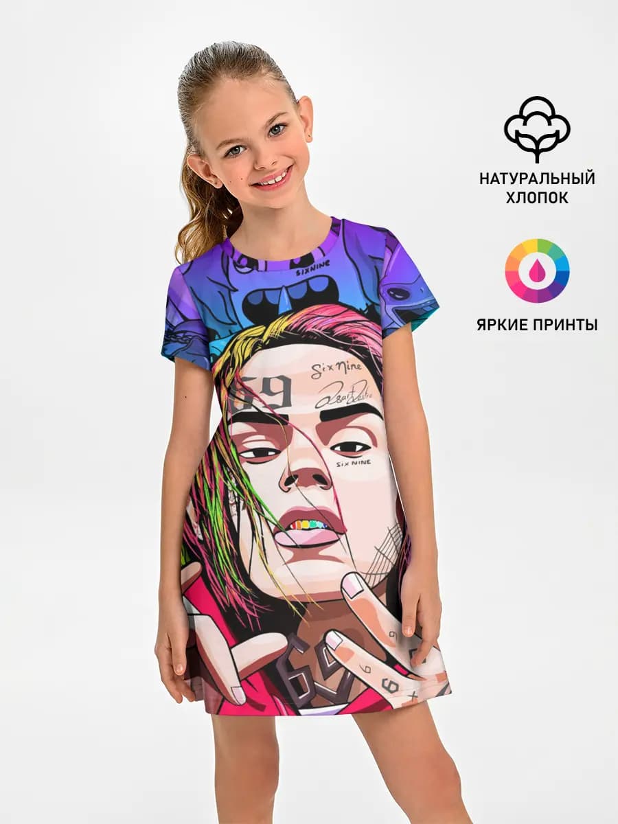 6IX9INE