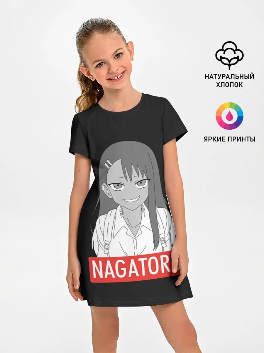 Miss Nagatoro