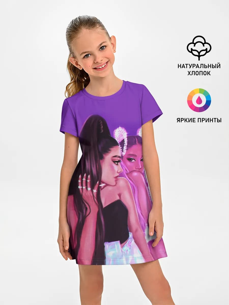 Ariana Grande
