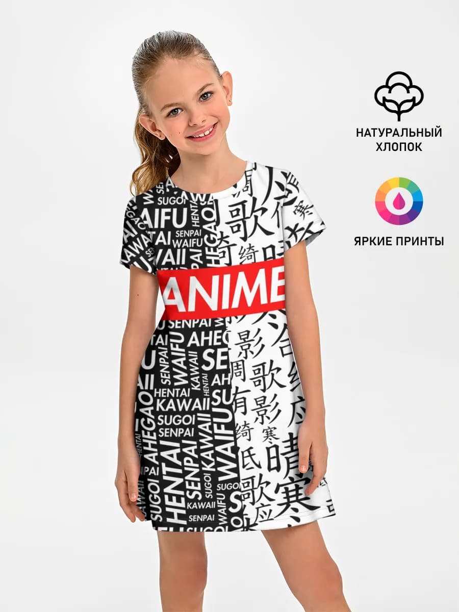 Детское платье