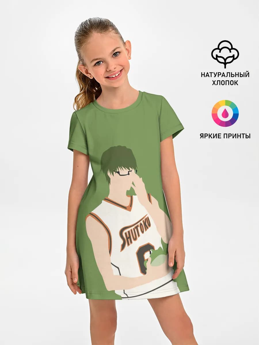 Shintarou Midorima